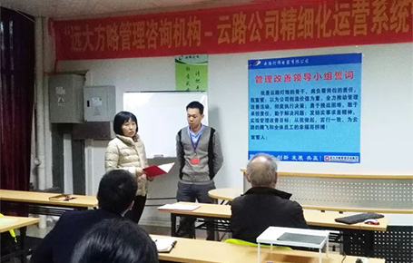 佛山云路燈飾攜手遠(yuǎn)大方略，書寫企業(yè)經(jīng)營管理新征程