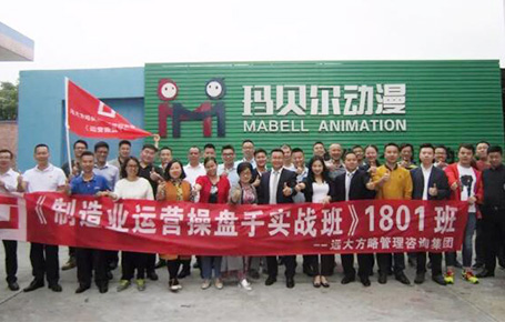 只有高效的企業(yè)操盤手團(tuán)隊(duì)，才會(huì)有戰(zhàn)無(wú)不勝的企業(yè)！