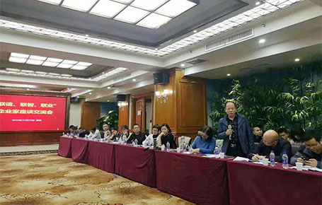 遠(yuǎn)大方略攜手湖南企業(yè)共同聚焦戰(zhàn)略落地，探尋企業(yè)發(fā)展之道！