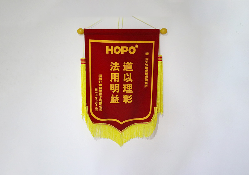 道以理彰，法用明益