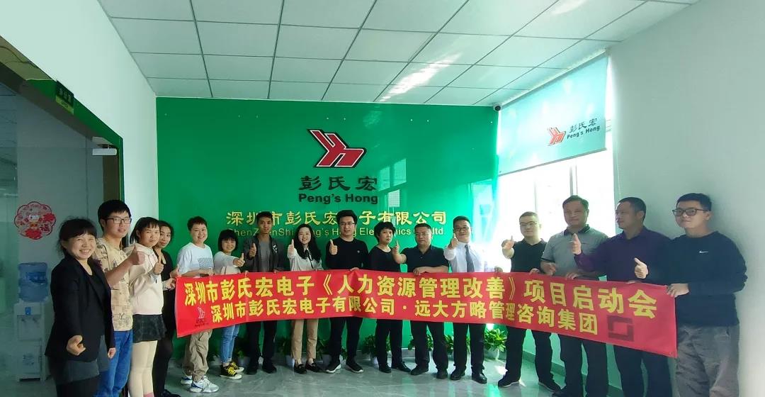 如何從人力資源咨詢公司排名中去選擇？