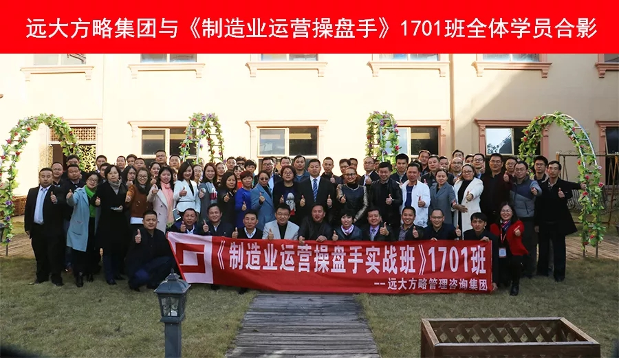 眾多學(xué)員齊聚惠州，優(yōu)秀的企業(yè)家都在培養(yǎng)運營操盤手