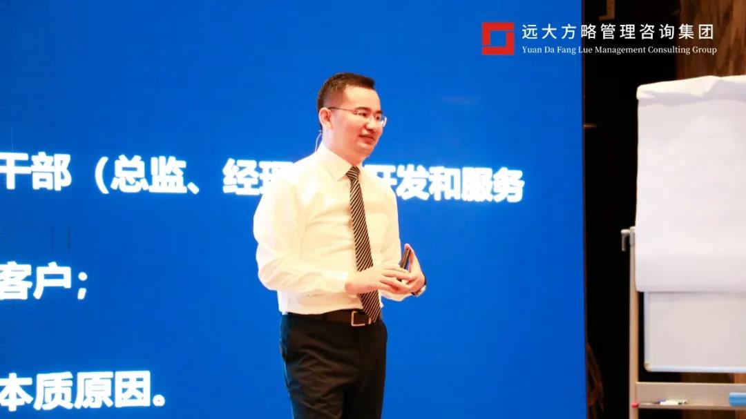 課堂直擊 | 遠(yuǎn)大方略《成為行業(yè)樣板的營銷系統(tǒng)》精品專題課惠州站開講！