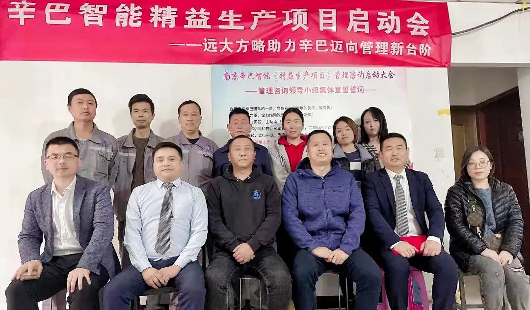 精益生產(chǎn)管理方法有哪些？揭秘它的五大方法