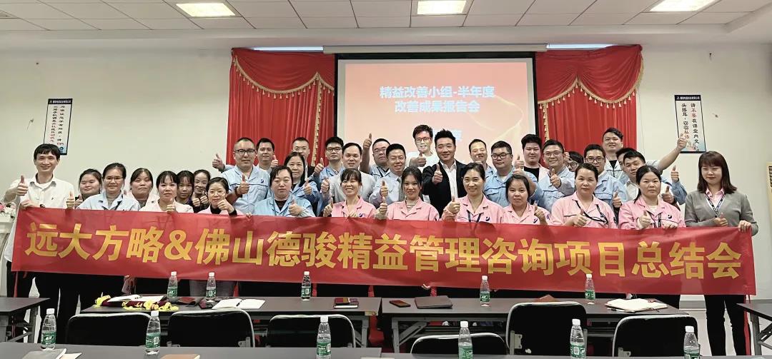 精益生產(chǎn)管理目的是什么？