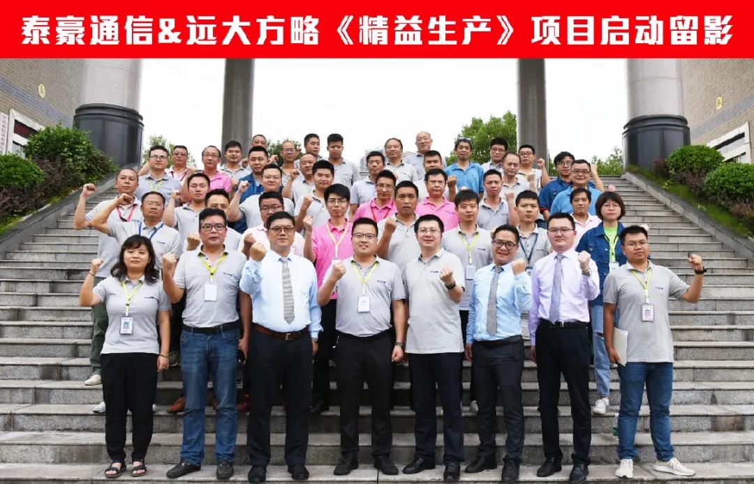 精益生產(chǎn)管理培訓(xùn)公司怎么選？不妨這樣選擇