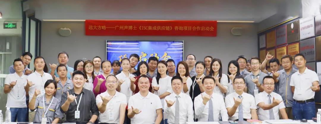 供應(yīng)鏈管理培訓(xùn)目的是什么？盤點它的三大目的