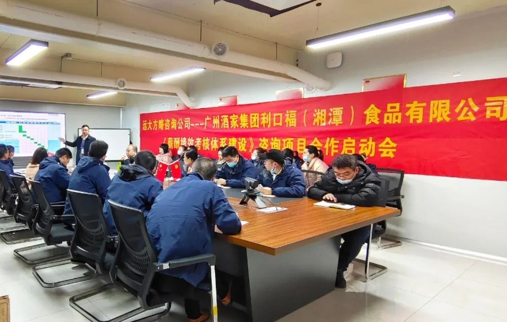 工資薪酬體系方案應(yīng)該如何設(shè)計？應(yīng)該注意什么