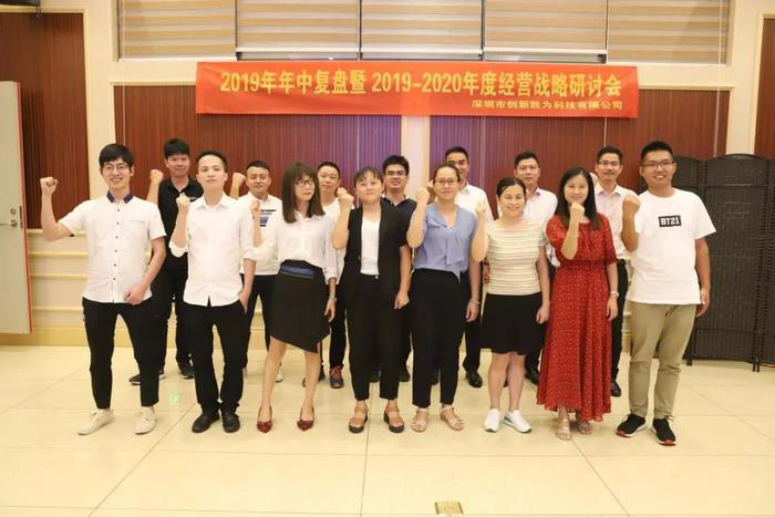【企業(yè)內(nèi)訓(xùn)】運(yùn)籌決勝：遠(yuǎn)大方略助力企業(yè)落地年度經(jīng)營計(jì)劃，實(shí)現(xiàn)經(jīng)營戰(zhàn)略目標(biāo)！