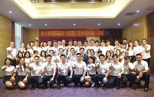 【企業(yè)內(nèi)訓(xùn)】如沐春風(fēng)般的《員工職業(yè)化提升培訓(xùn)》，HOPO與你一起分享