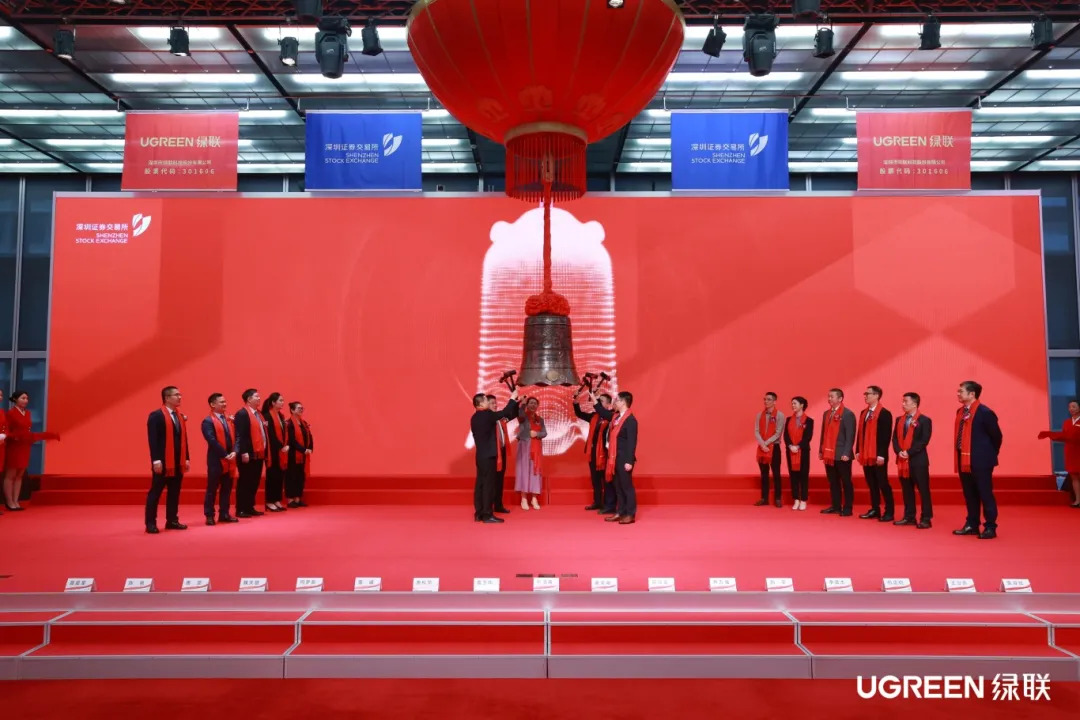 熱烈祝賀！遠(yuǎn)大方略戰(zhàn)略合作伙伴綠聯(lián)科技（股票代碼:301606）成功上市